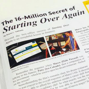 The ₱16M secret: Financial lessons from the movie Starting Over Again